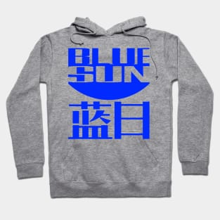 Blue Sun Corp Hoodie